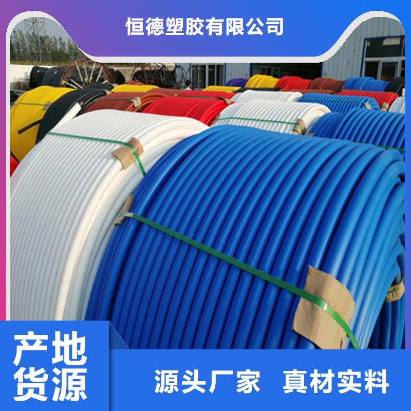 HDPE硅芯管PE给水管真材实料诚信经营