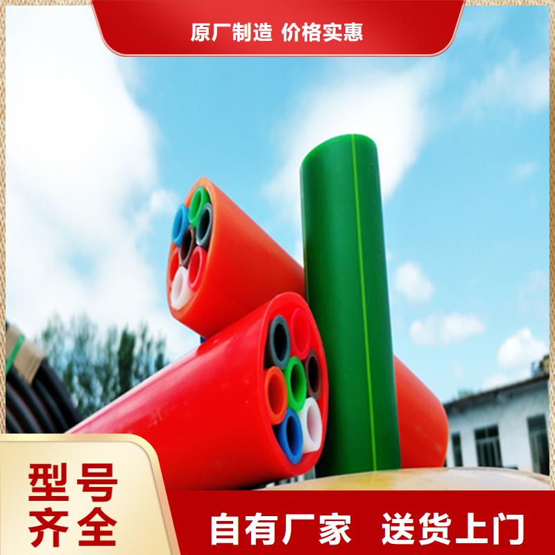 HDPE集束管_集束管批发商