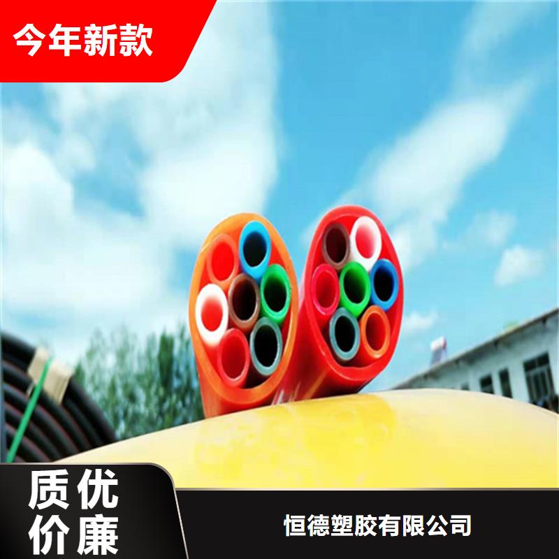 HDPE集束管,四孔格栅管标准工艺