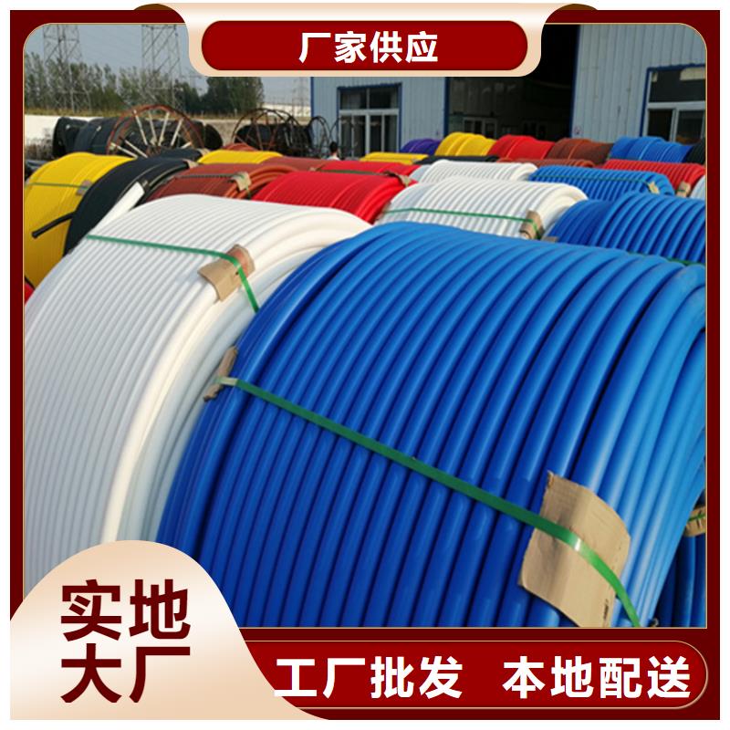HDPE集束管_集束管批发商