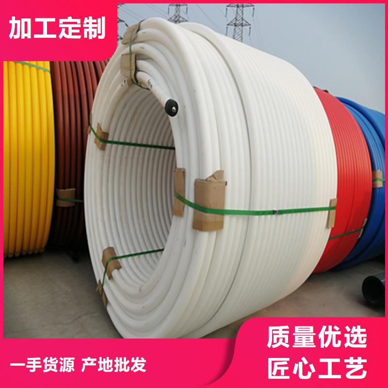 PE集束管为您服务
