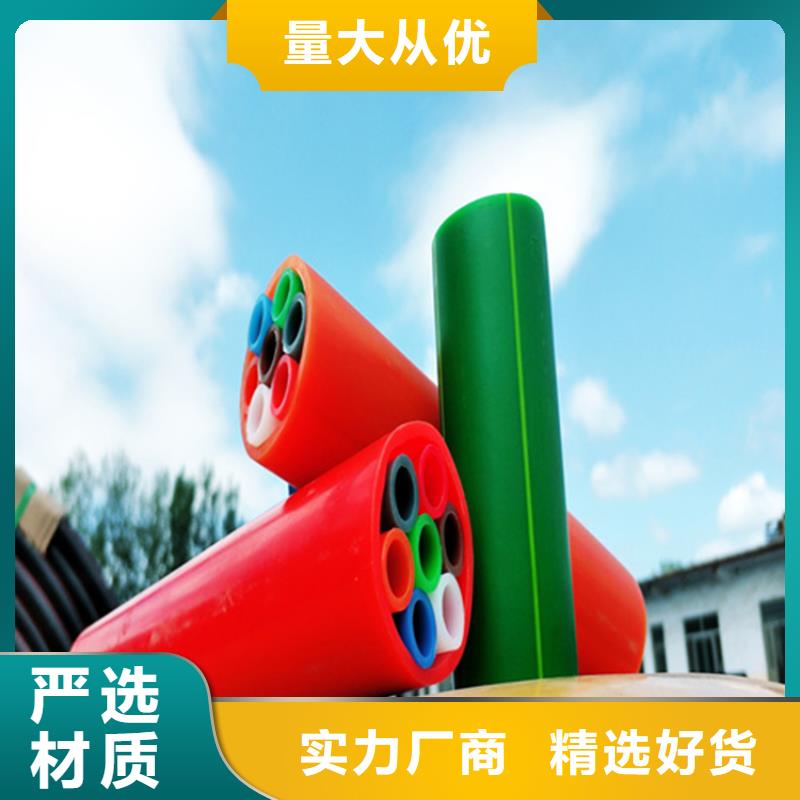 HDPE集束管,四孔格栅管标准工艺