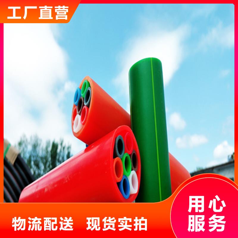 【HDPE集束管-PE硅芯管实地大厂】