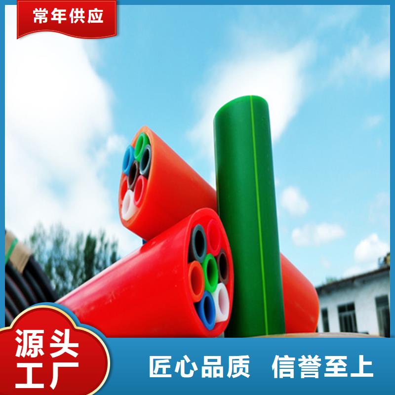 HDPE集束管【聚乙烯上水管】厂家