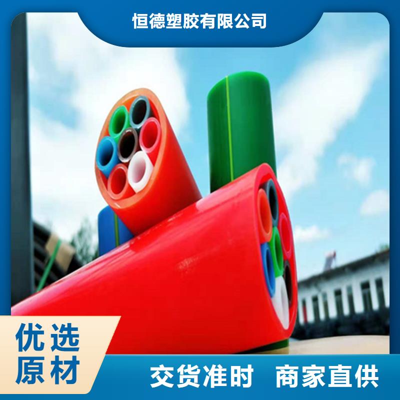 HDPE集束管,四孔格栅管标准工艺