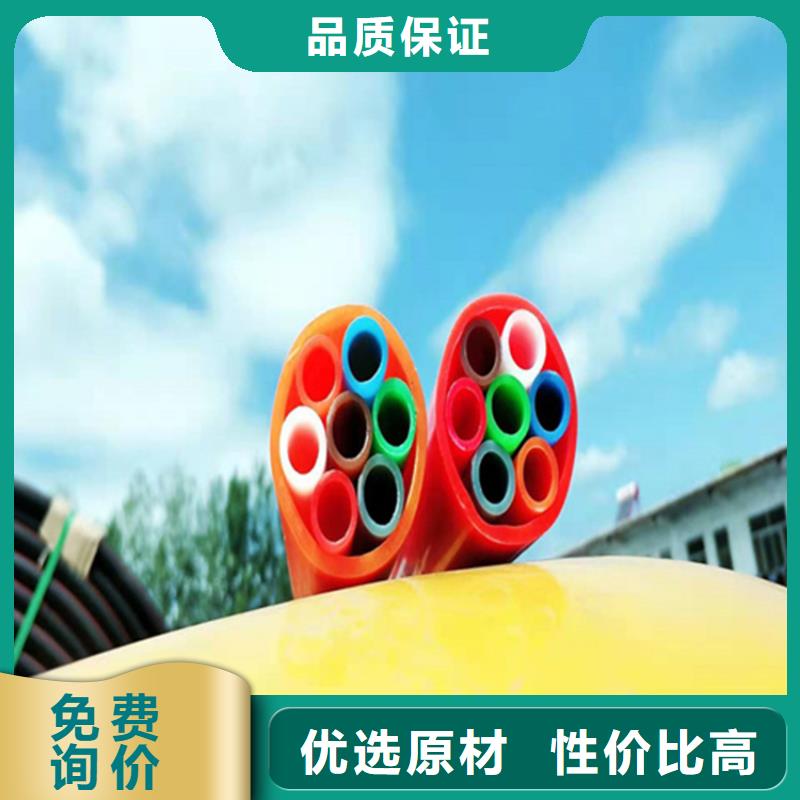 HDPE集束管【聚乙烯上水管】厂家