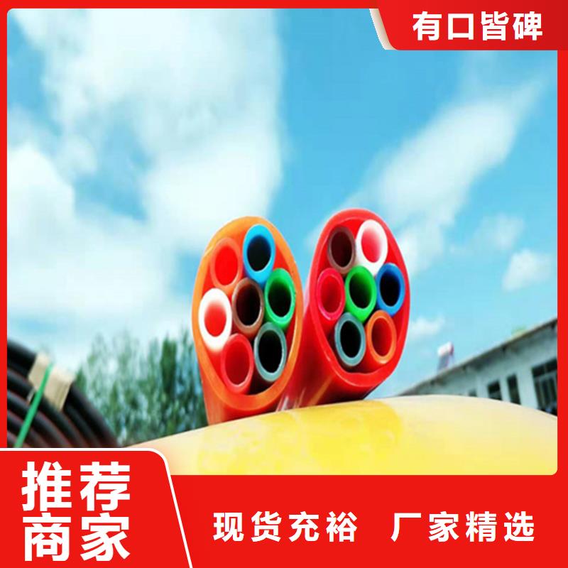 HDPE集束管,四孔格栅管标准工艺