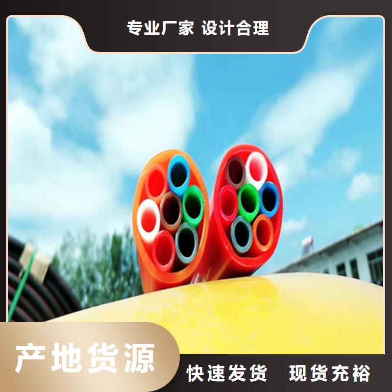 【HDPE集束管-PE硅芯管实地大厂】