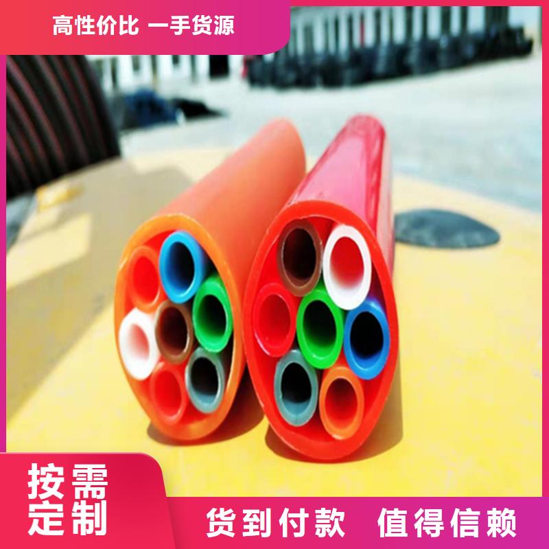 HDPE集束管【聚乙烯上水管】厂家
