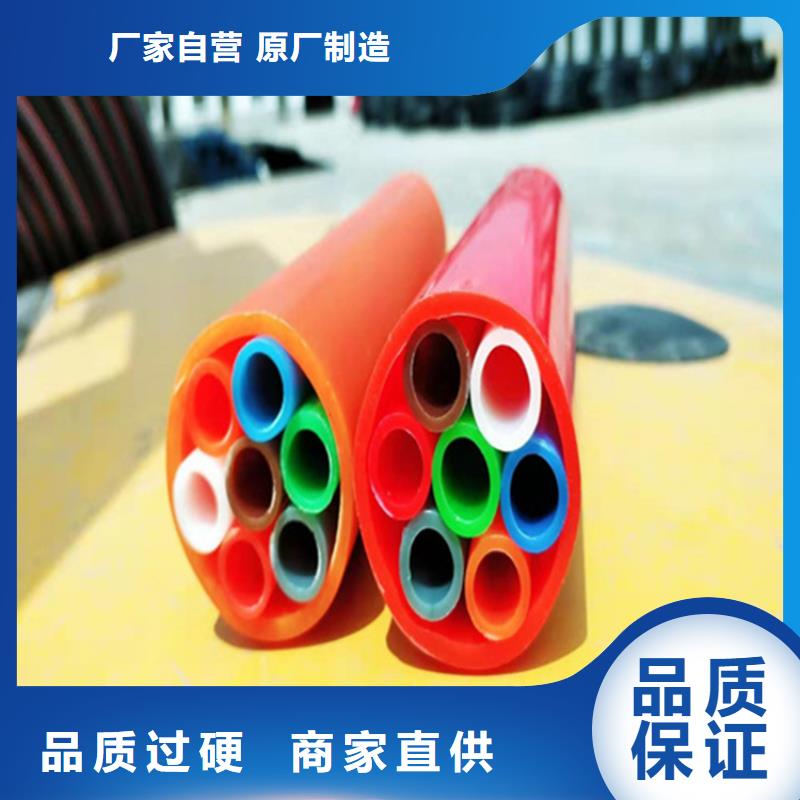 HDPE集束管,四孔格栅管标准工艺