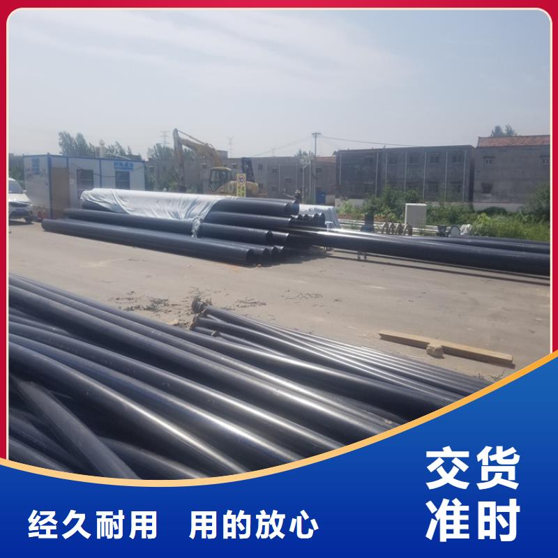 PE给水管好产品价格低