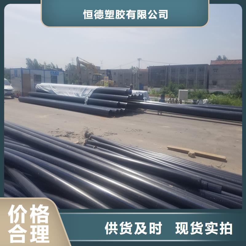 PE给水管-七孔集束管实力商家供货稳定