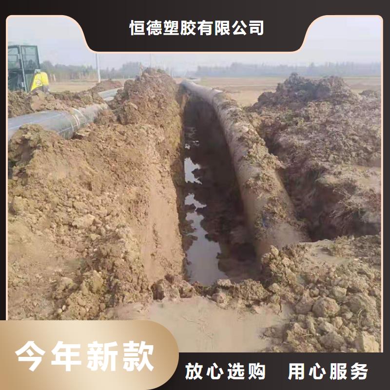 PE给水管-七孔集束管实力商家供货稳定