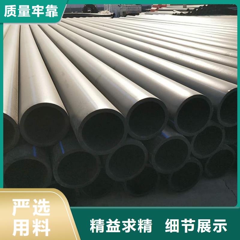 pe给水管管件厂家直销