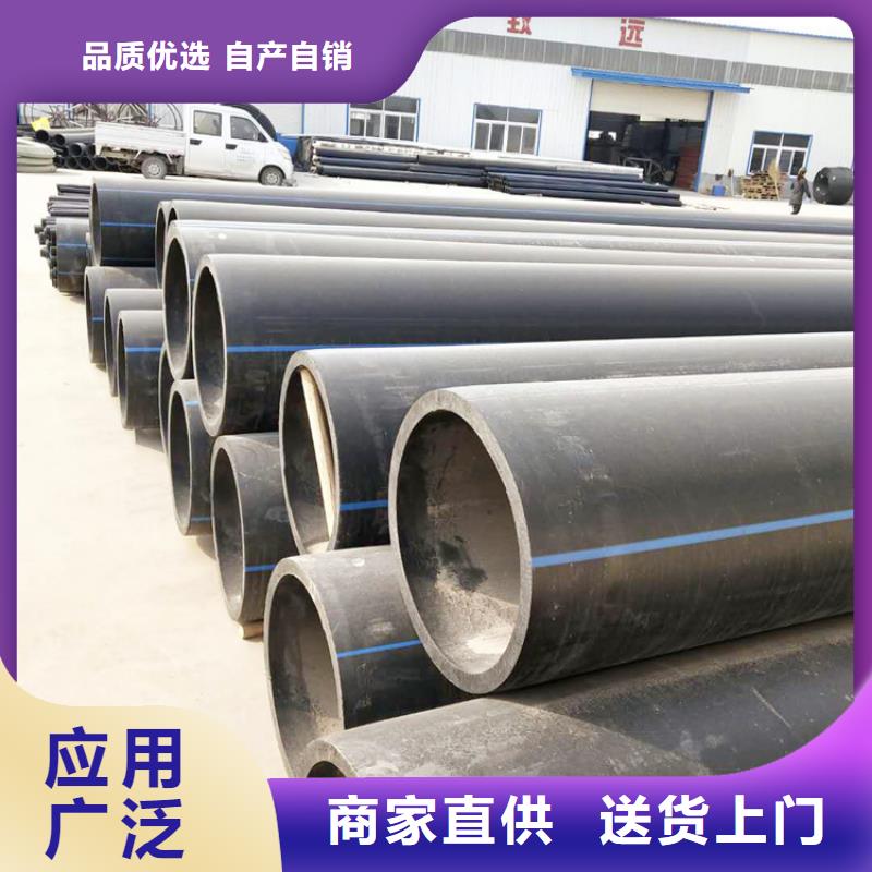 PE给水管好产品价格低
