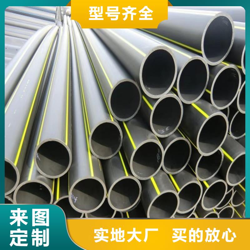 PE给水管做工细致