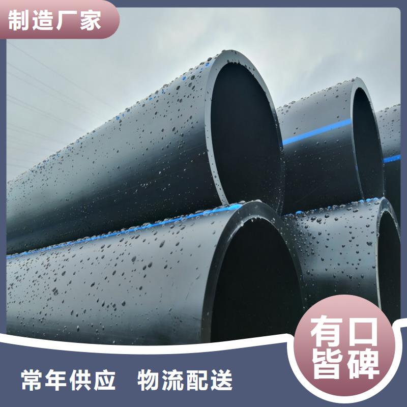 pe给水管厂家服务为先