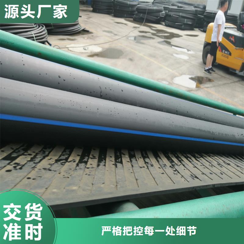 PE给水管-七孔集束管实力商家供货稳定