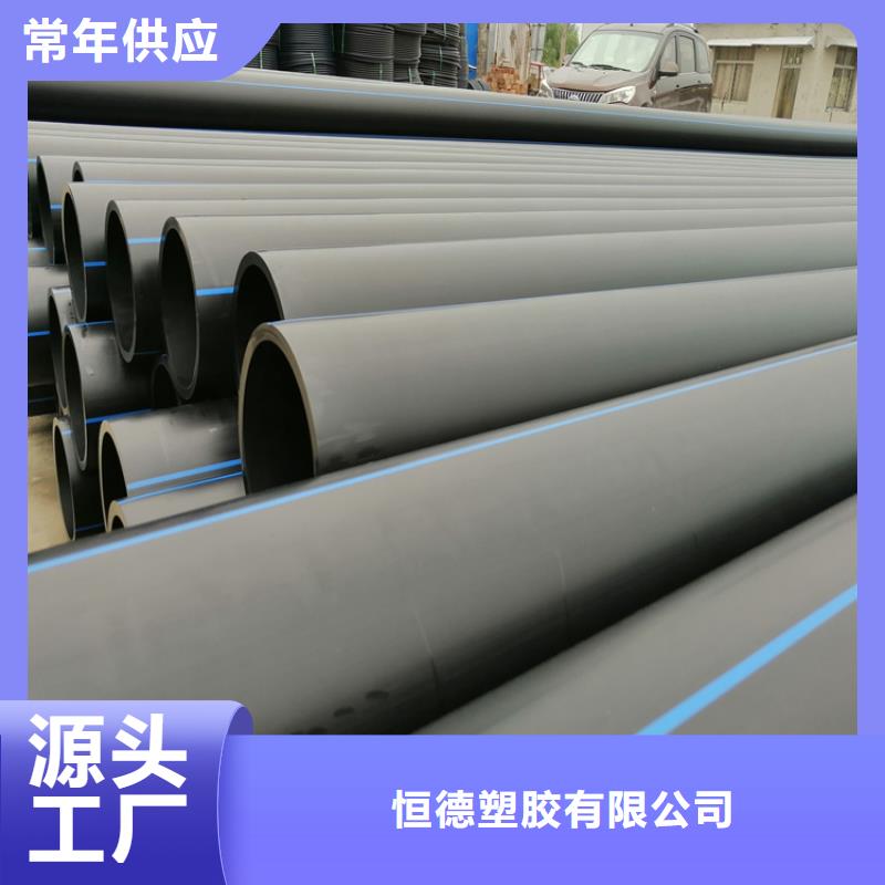 HDPE给水管拉管来电咨询