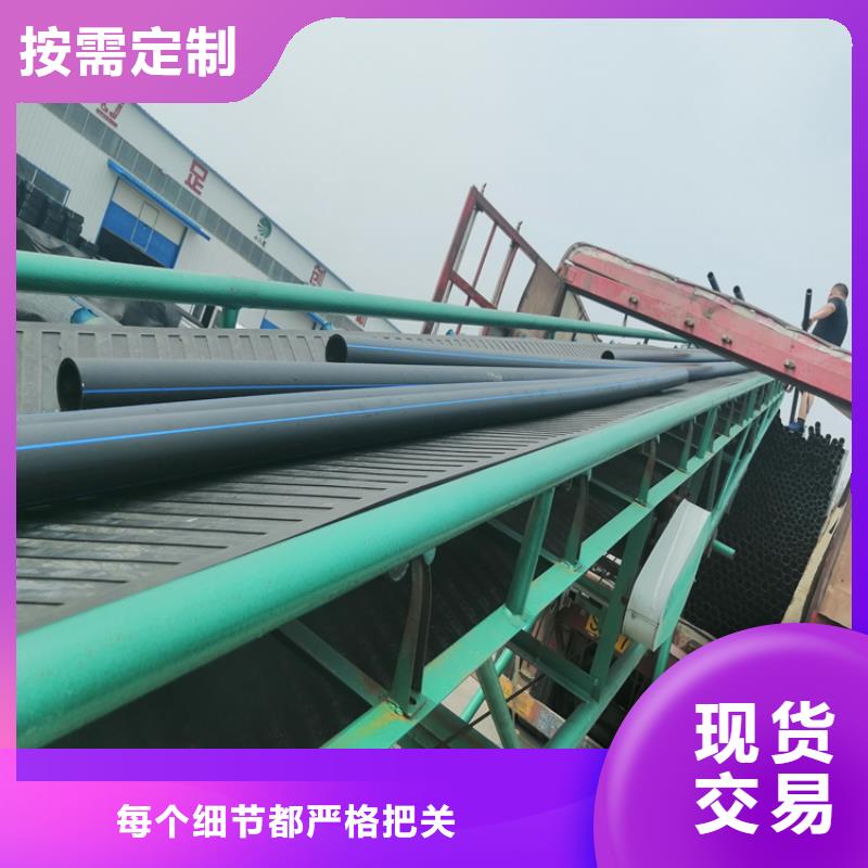 pe给水管厂家服务为先