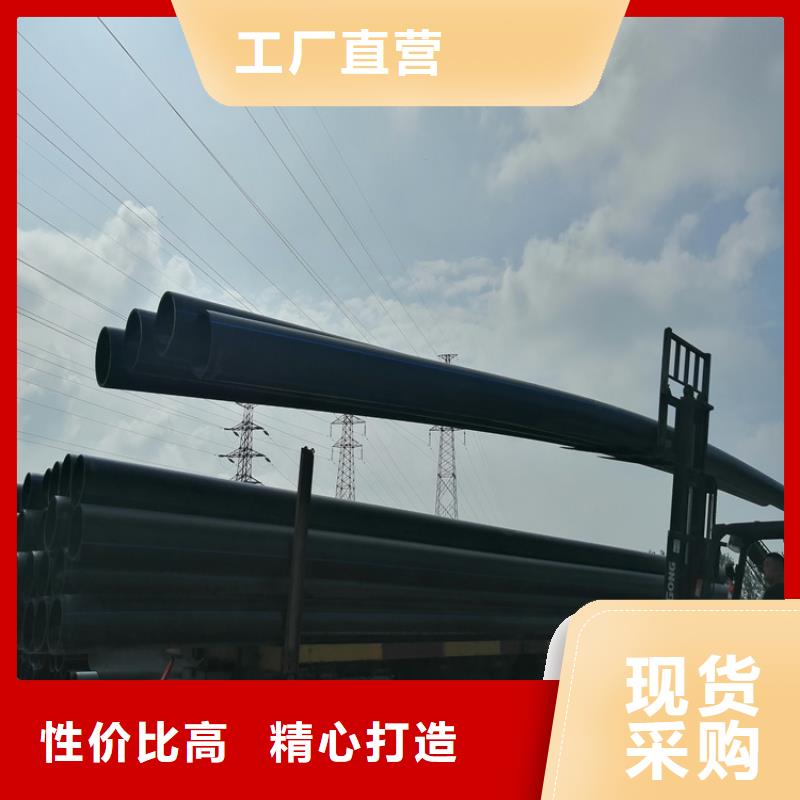 生产hdpe给水管材的厂家施工