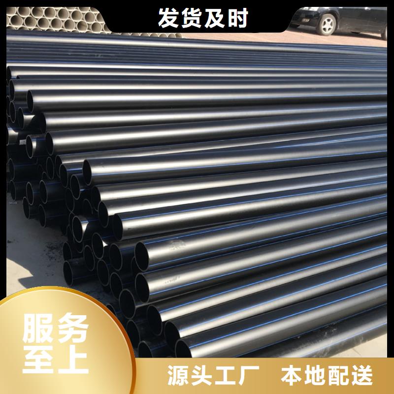 PE给水管-七孔集束管实力商家供货稳定