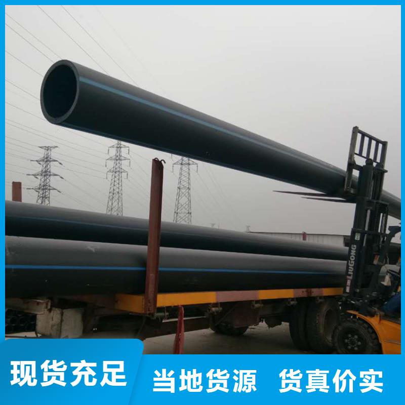 HDPE给水管拉管来电咨询