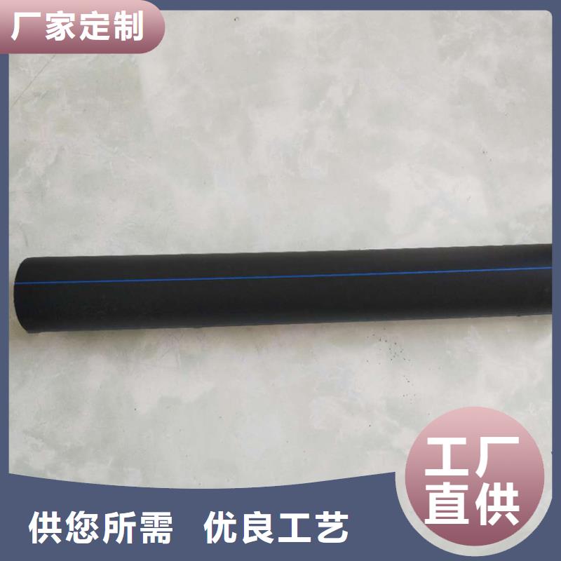 生产hdpe给水管材的厂家施工