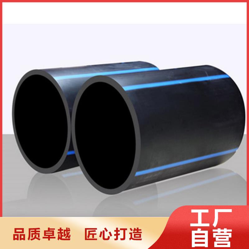生产hdpe给水管材的厂家施工