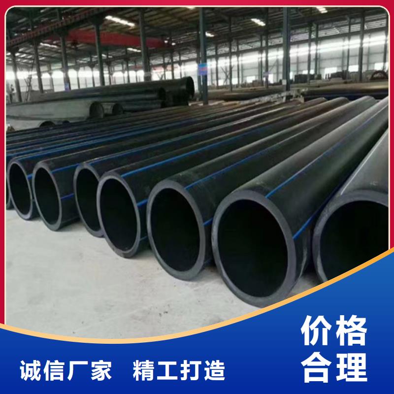 PE给水管好产品价格低