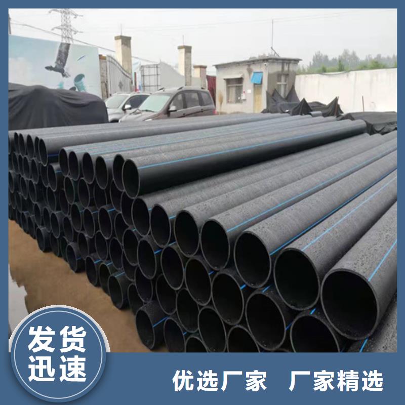 PE给水管好产品价格低