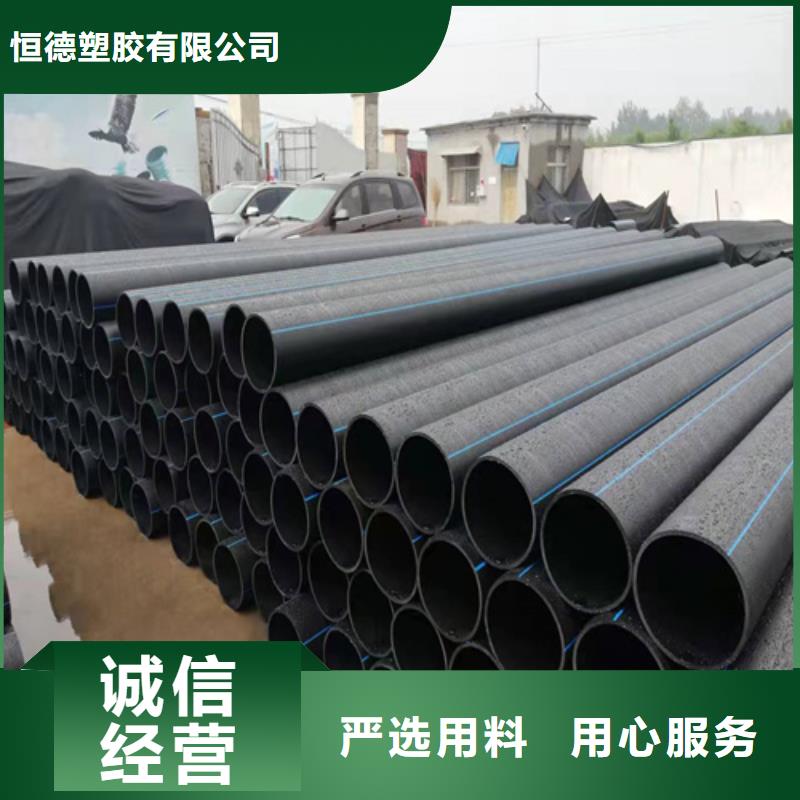 PE给水管做工细致