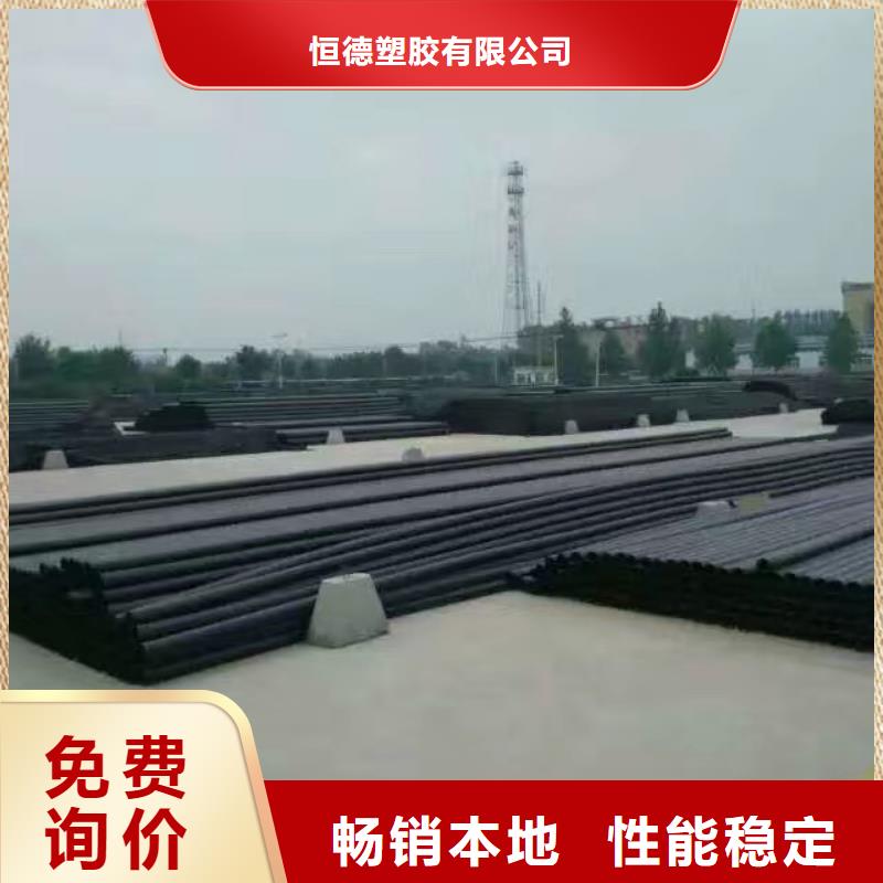 PE给水管32硅芯管免费回电
