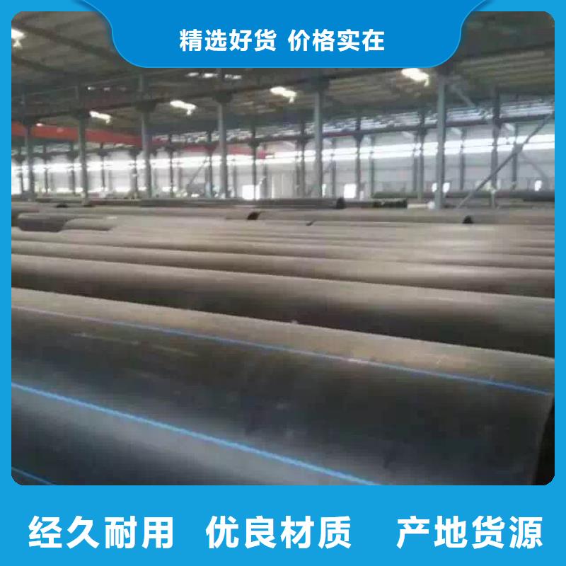PE给水管好产品价格低