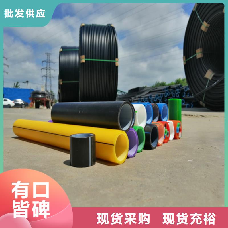PE硅芯管集束管N年专注
