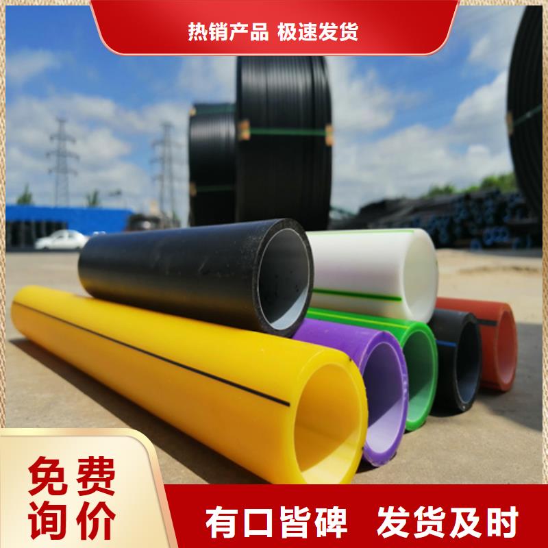 PE硅芯管专业生产厂家品质放心