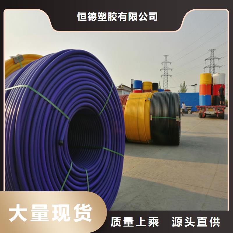 PE硅芯管专业生产厂家品质放心