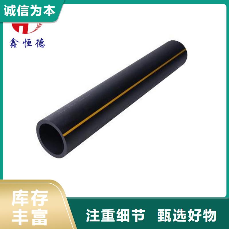 PE燃气管32硅芯管一站式服务