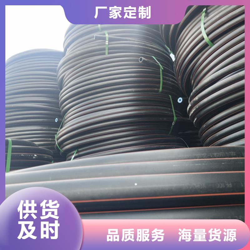 PE燃气管七孔集束管源厂直销