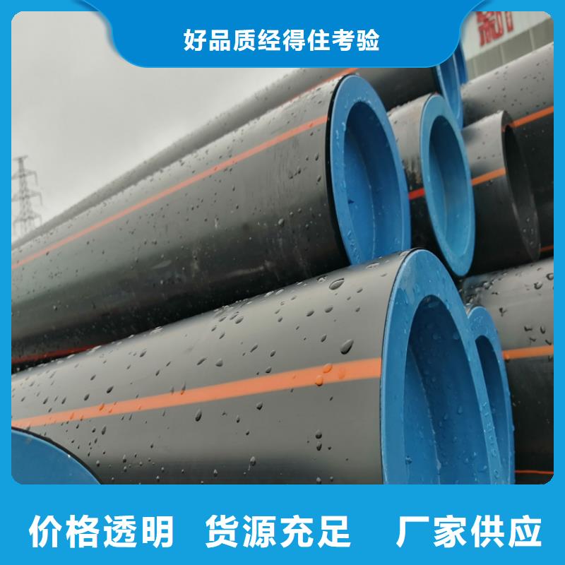 HDPE燃气管生产厂家定制