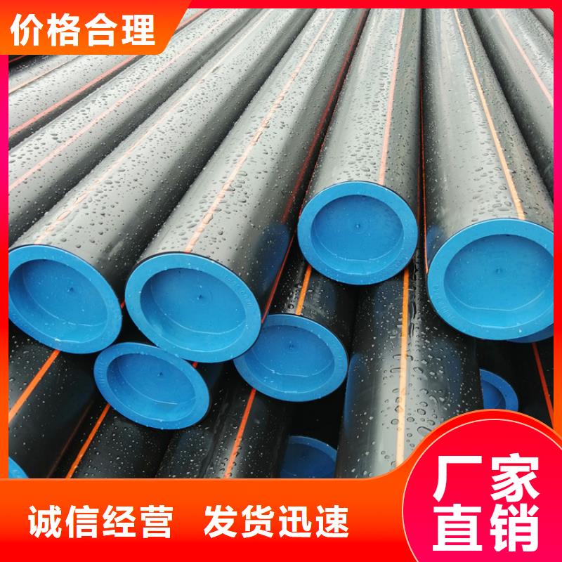 PE燃气管-七孔集束管经验丰富质量放心