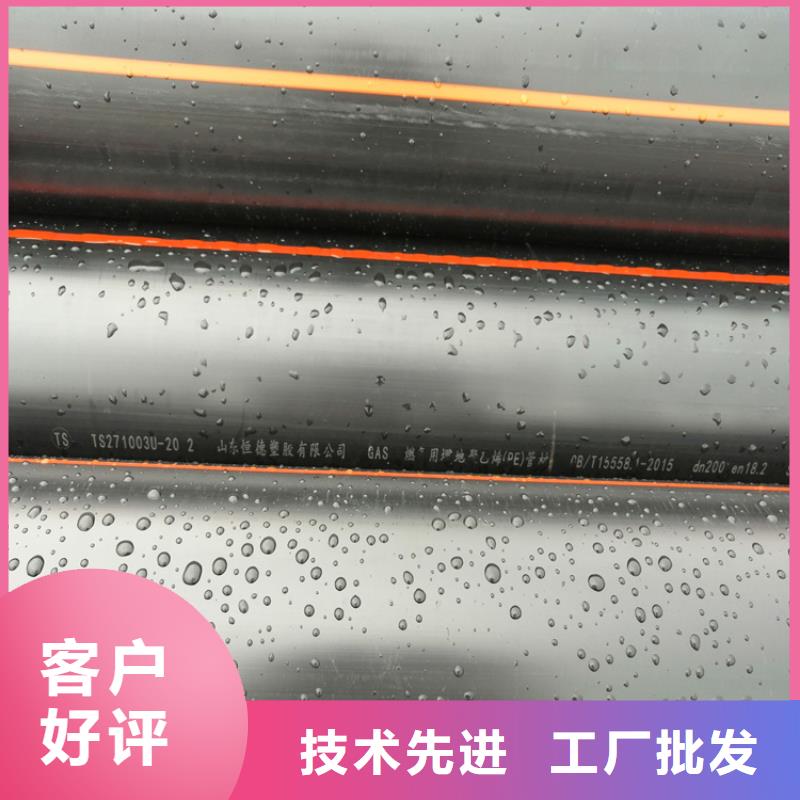 PE燃气管PE给水管工厂直供