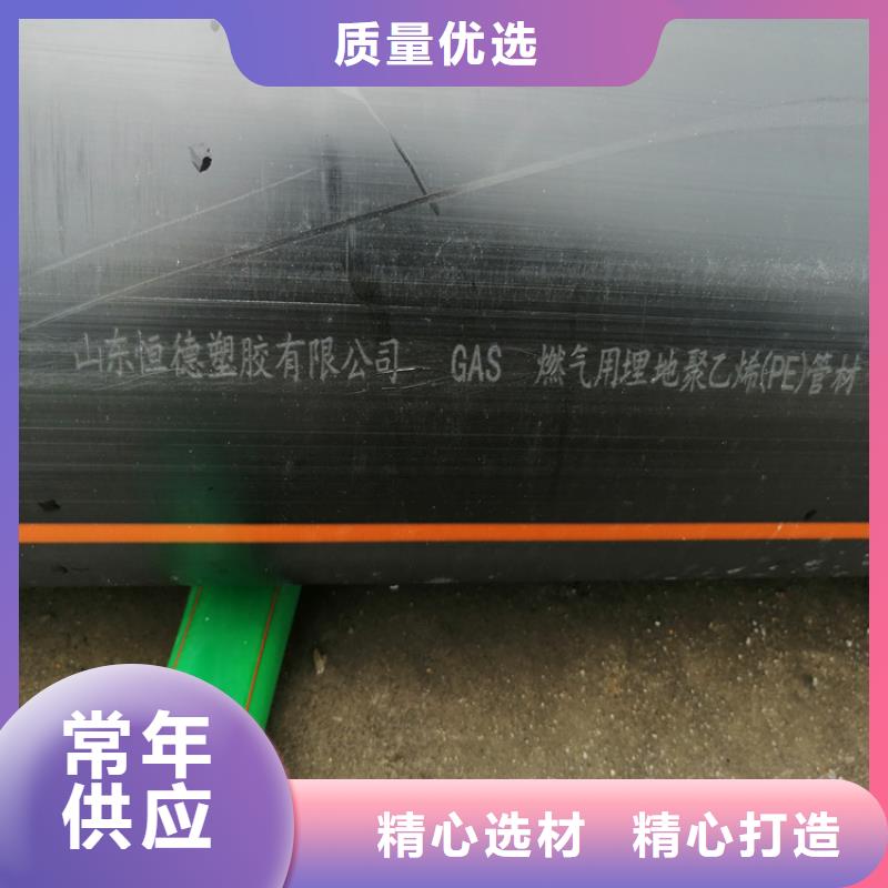 PE燃气管HDPE给水管好产品价格低