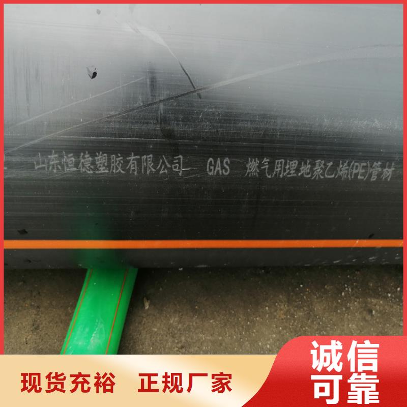 PE燃气管,32硅芯管当地货源