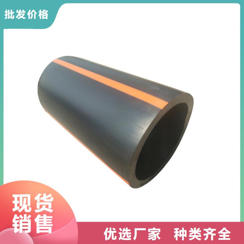 PE燃气管-七孔集束管经验丰富质量放心