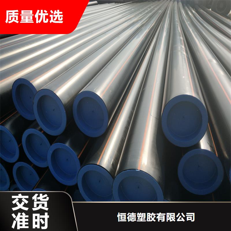 PE燃气管PE给水管工厂直供