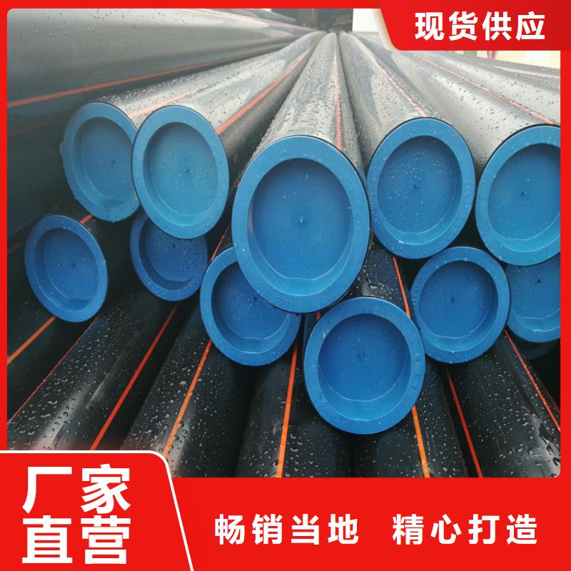 PE燃气管PE给水管优选货源