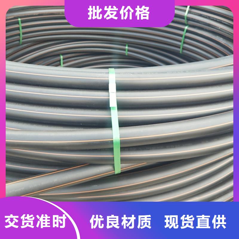 PE燃气管-七孔集束管经验丰富质量放心