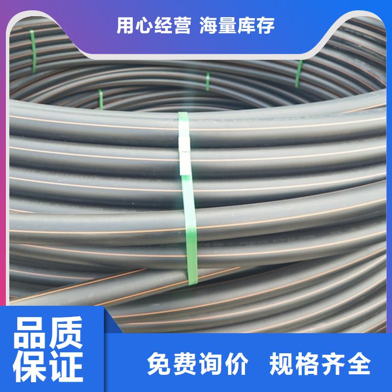 PE燃气管PE给水管现货销售