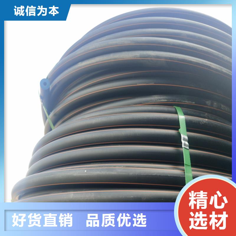 PE燃气管PE给水管优选货源